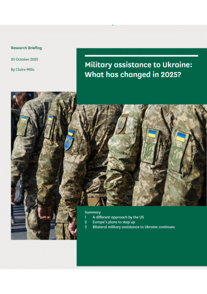 对乌克兰的军事援助动态：2025年变化解析