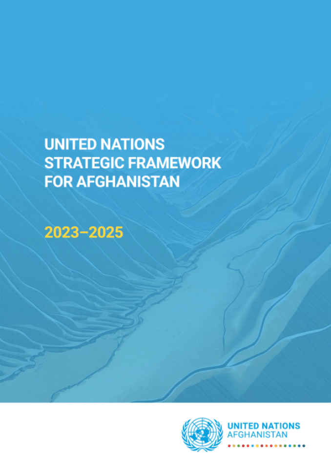 联合国阿富汗战略框架（2023-2025年）
