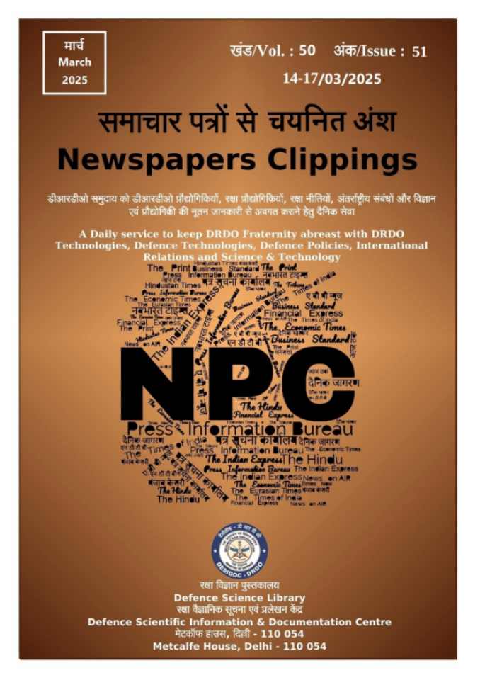 印度国防与航空航天发展动态