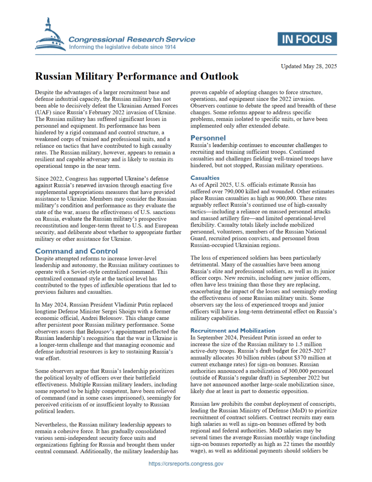 俄罗斯军事表现与展望