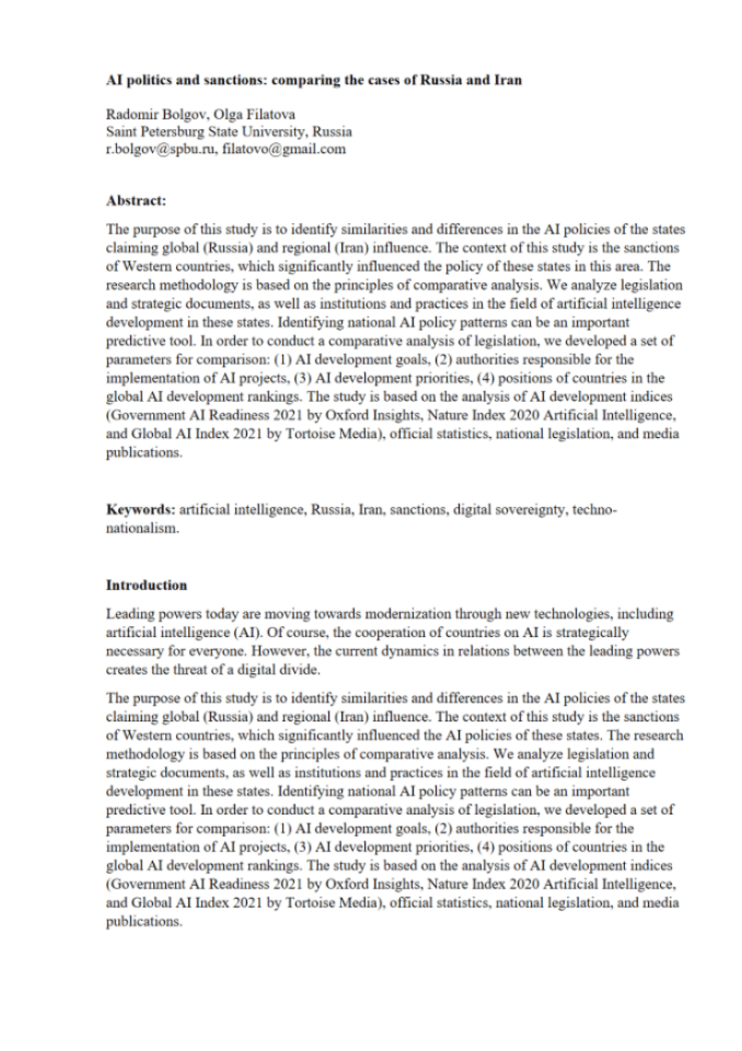 AI政治与制裁：俄罗斯与伊朗案例比较