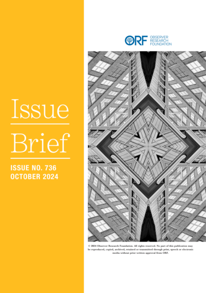 美印反恐合作：在挑战中重新定义趋同