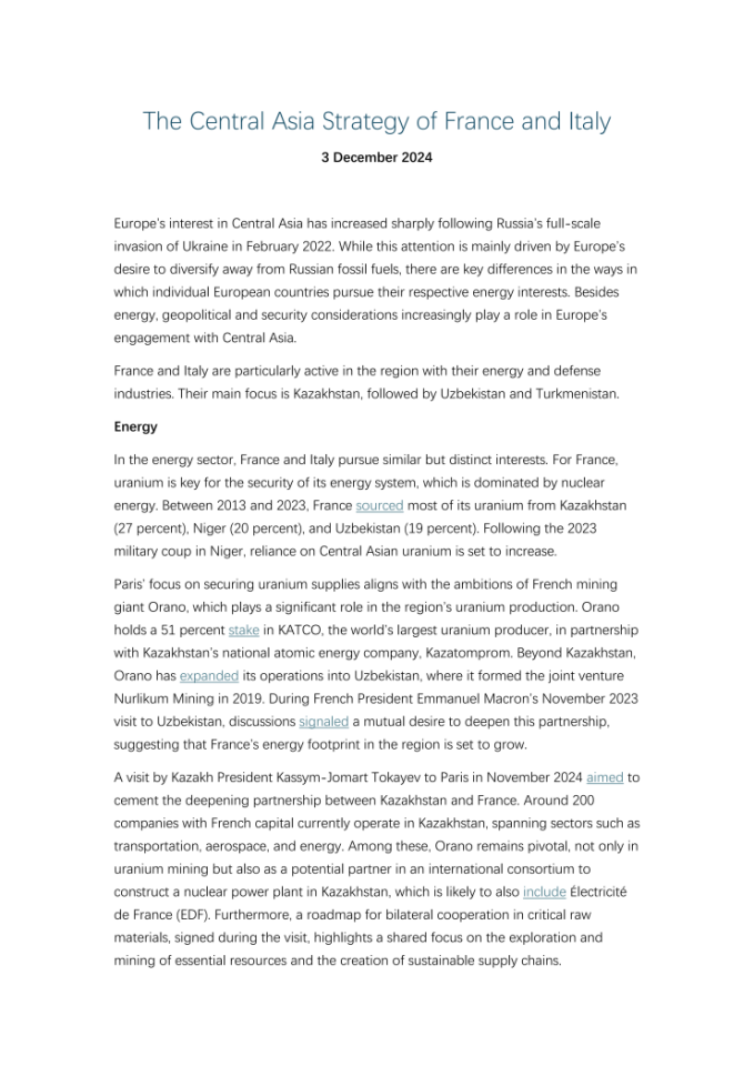 法国和意大利的中亚战略