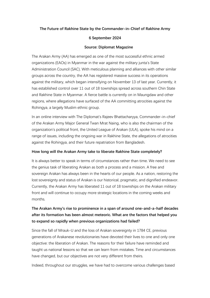 若开邦的未来——若开军总司令访谈实录