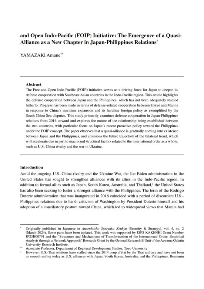 日本与菲律宾在自由开放的印度太平洋倡议下的防务合作：准同盟关系的浮现作为日菲关系的新篇章