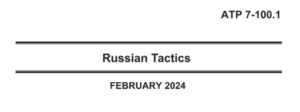 俄罗斯战术（2024）：俄军地面部队作战原则与战术行动指南