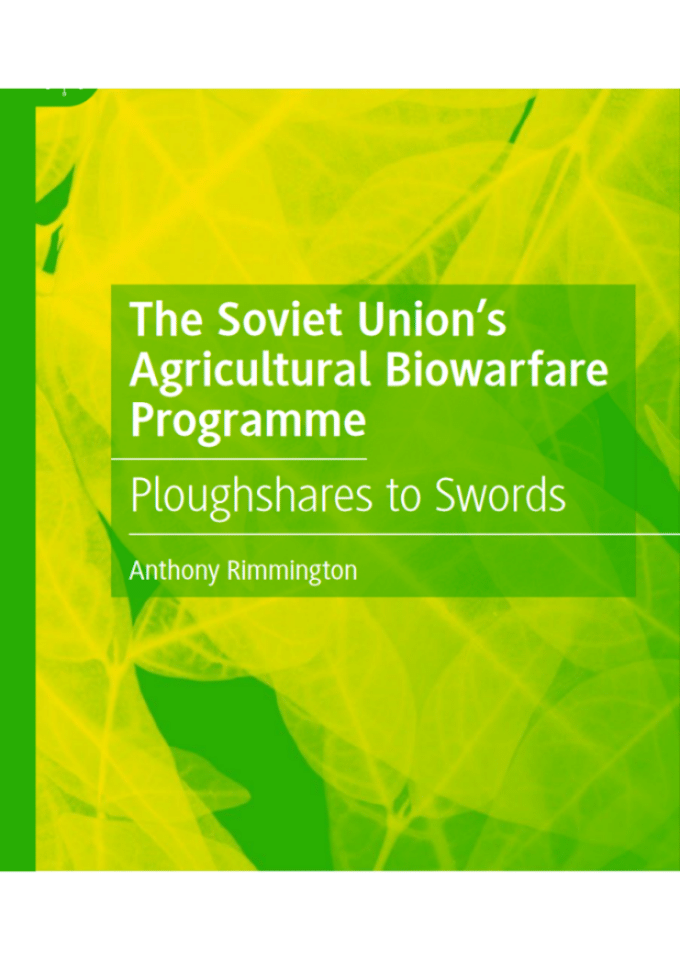 苏联的农业生物战计划