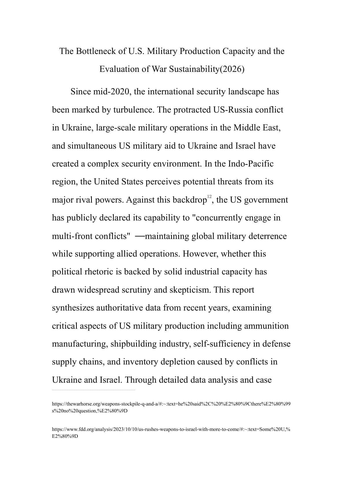 美国军工产能瓶颈与战争可持续性评估（2026）