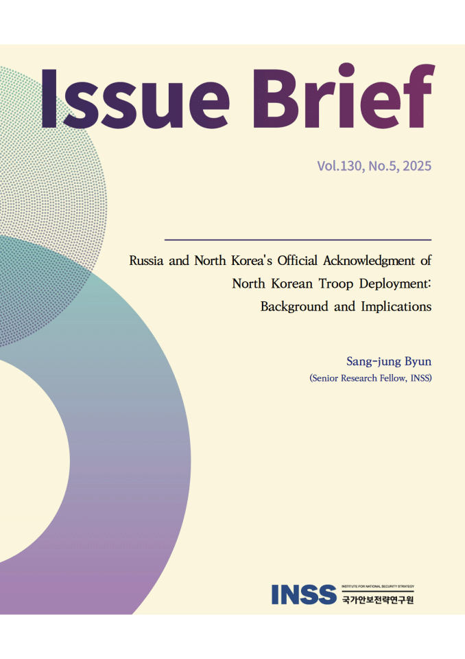 俄罗斯与朝鲜官方承认朝鲜军队部署及其影响