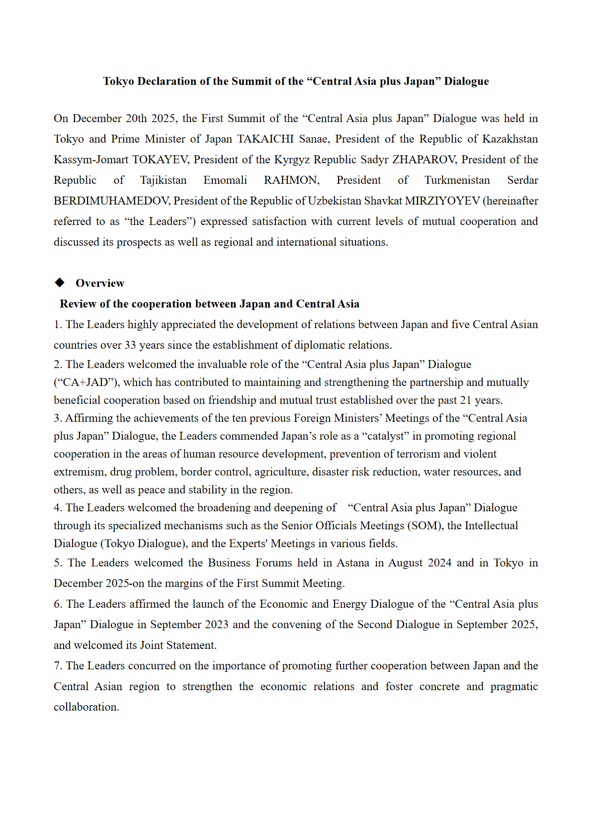 “中亚+日本”对话峰会东京宣言