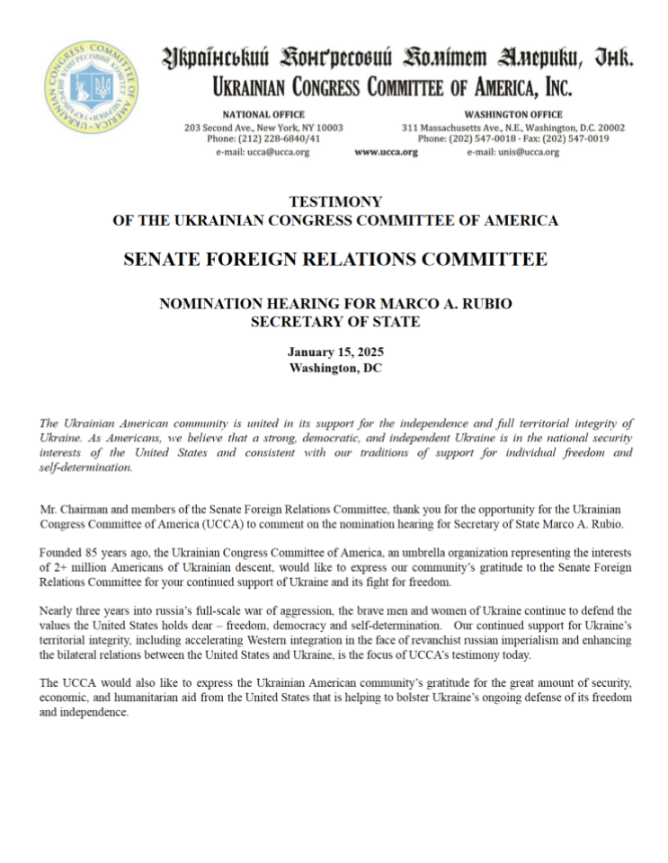 鲁比奥听证会：支持乌克兰抵抗俄罗斯侵略的立场