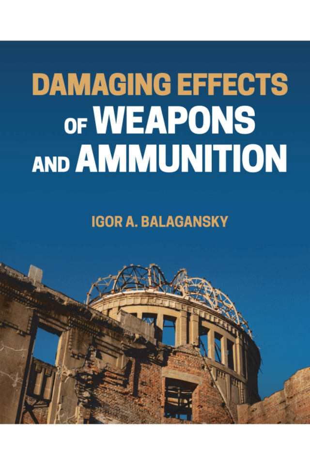 武器和弹药的破坏性影响