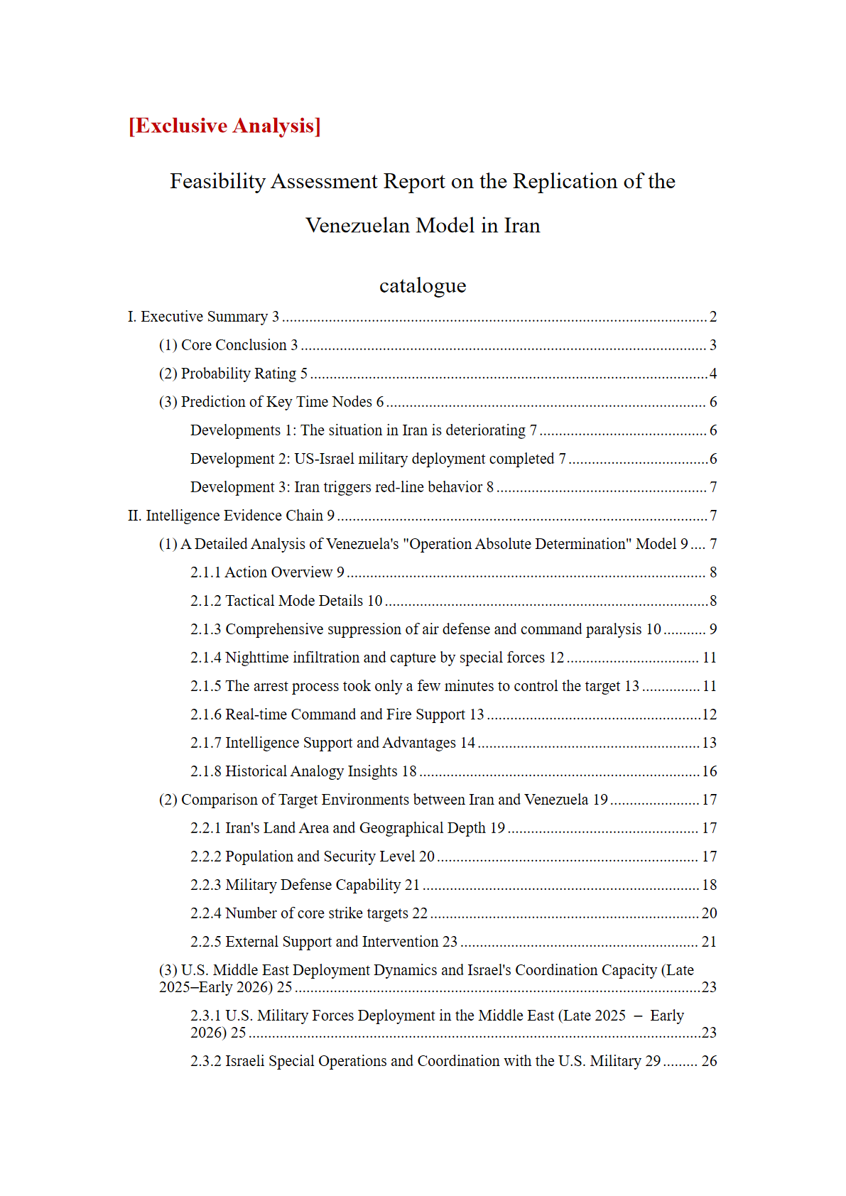 委内瑞拉模式在伊朗复制的可行性深度评估报告