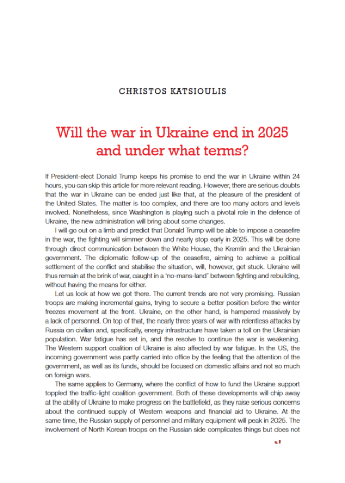 预测乌克兰战争会在2025年结束吗？