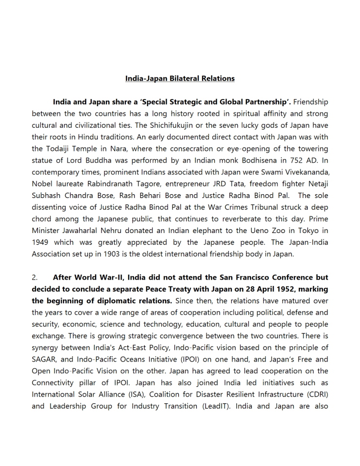 印度政府官方文件：印日双边关系年度报告