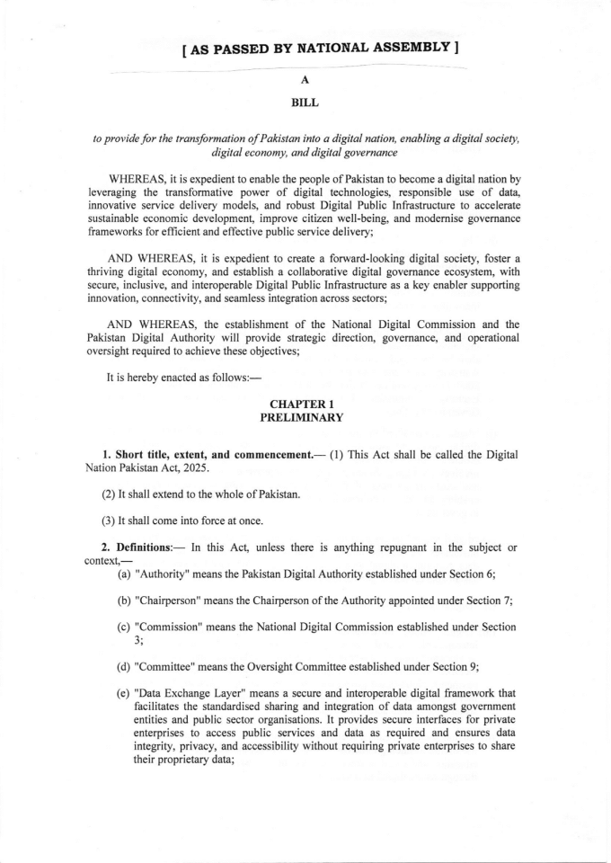 《2025年数字国家巴基斯坦法案》核心文本与政策框架