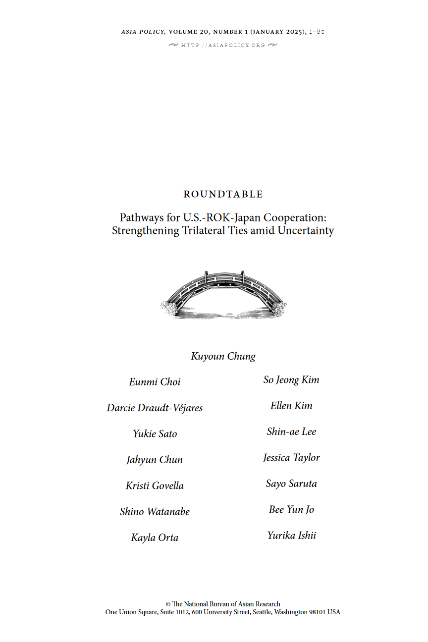 美韩日合作之路：在不确定中加强三边关系