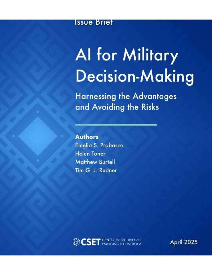 人工智能在军事决策中的应用：把握优势与规避风险