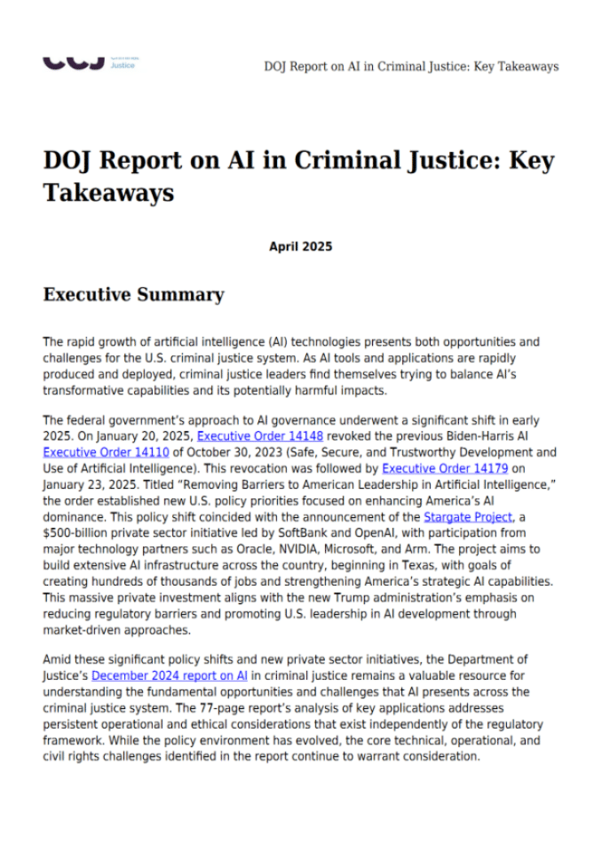 美国司法部关于刑事司法领域人工智能的报告：关键要点