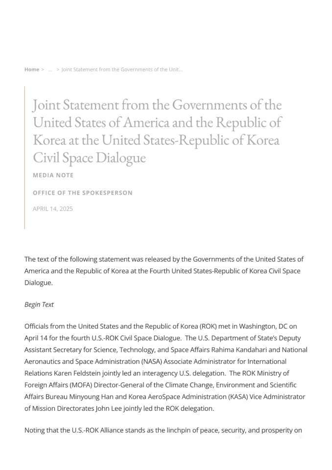 美国与韩国政府在美韩民用航天对话上的联合声明