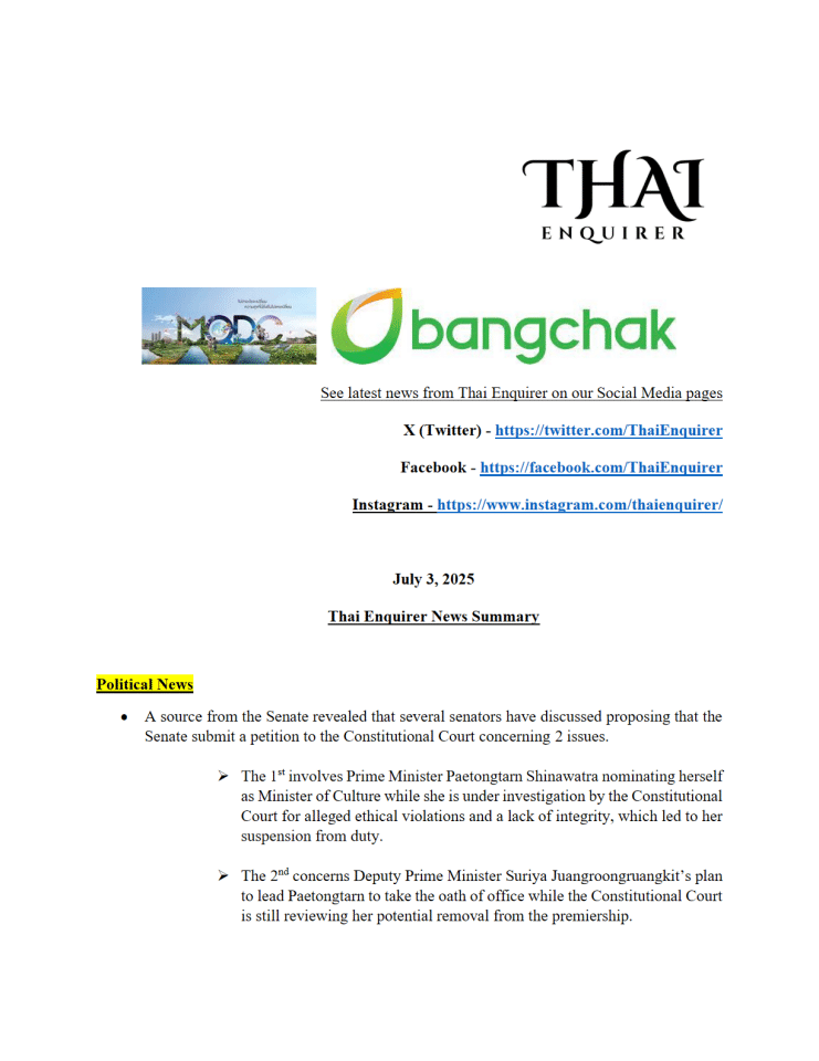 泰国政治经济新闻摘要