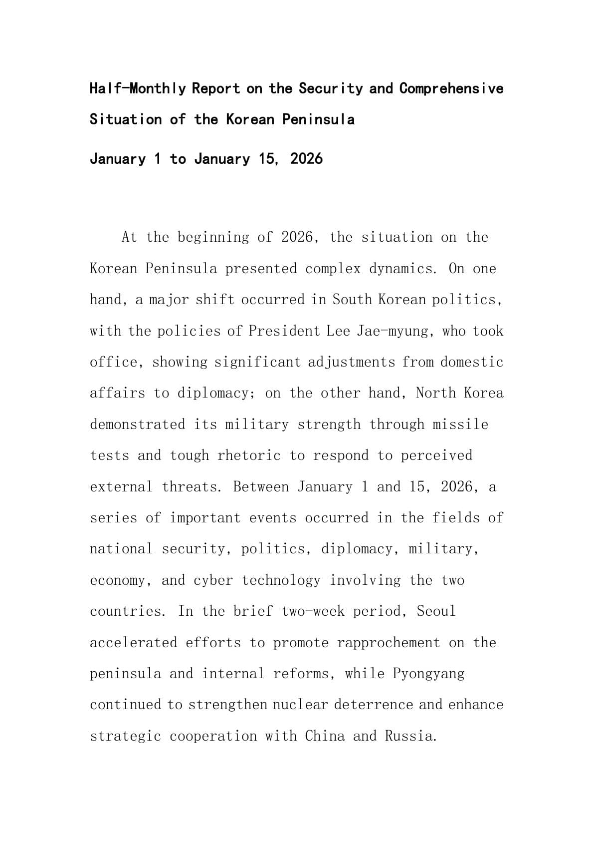 朝鲜半岛安全与综合形势半月报告（2026年1月1日至1月15日）