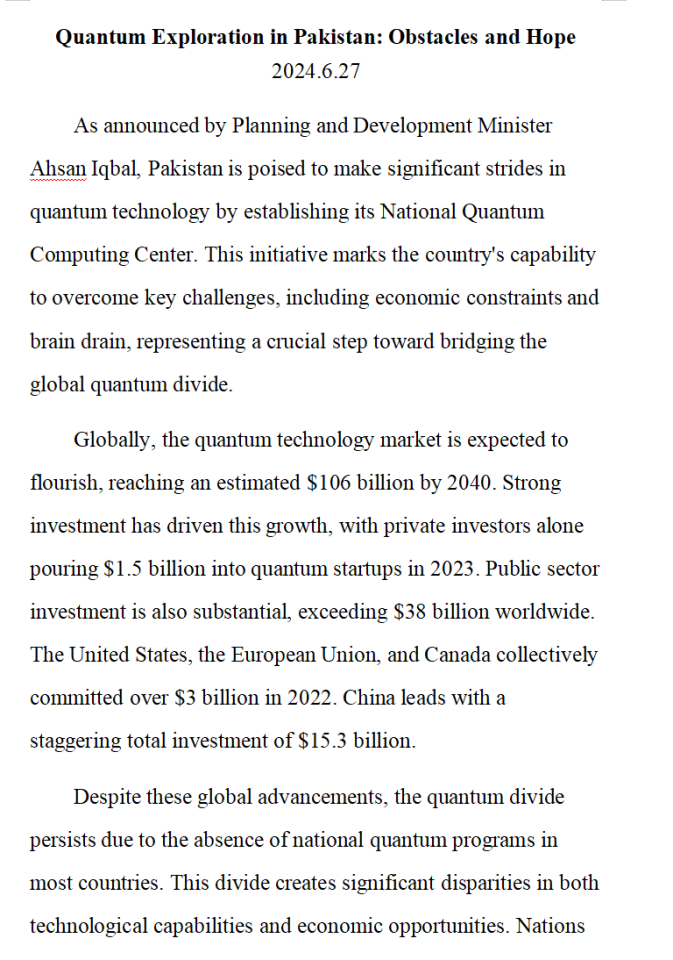 巴基斯坦的量子探索：障碍与希望