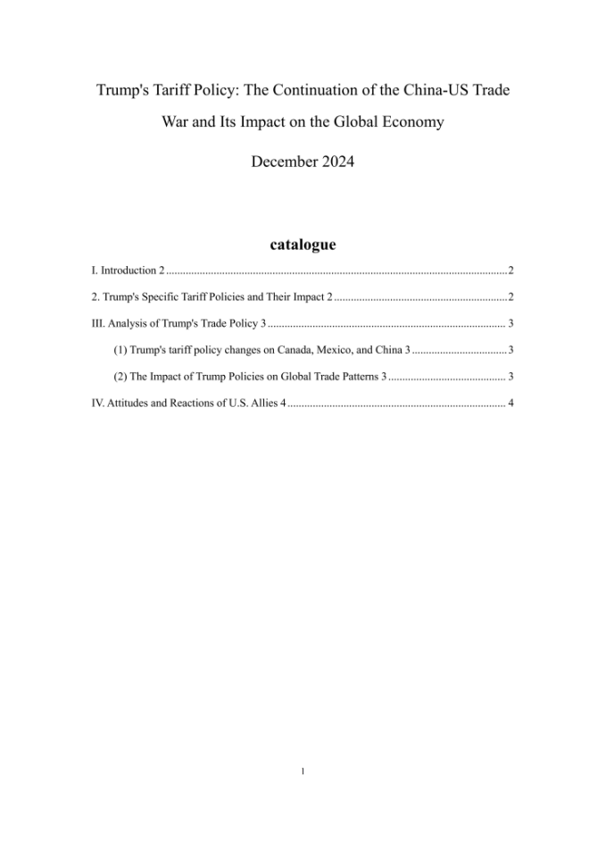 特朗普关税政策：中美贸易战的延续与全球经济影响