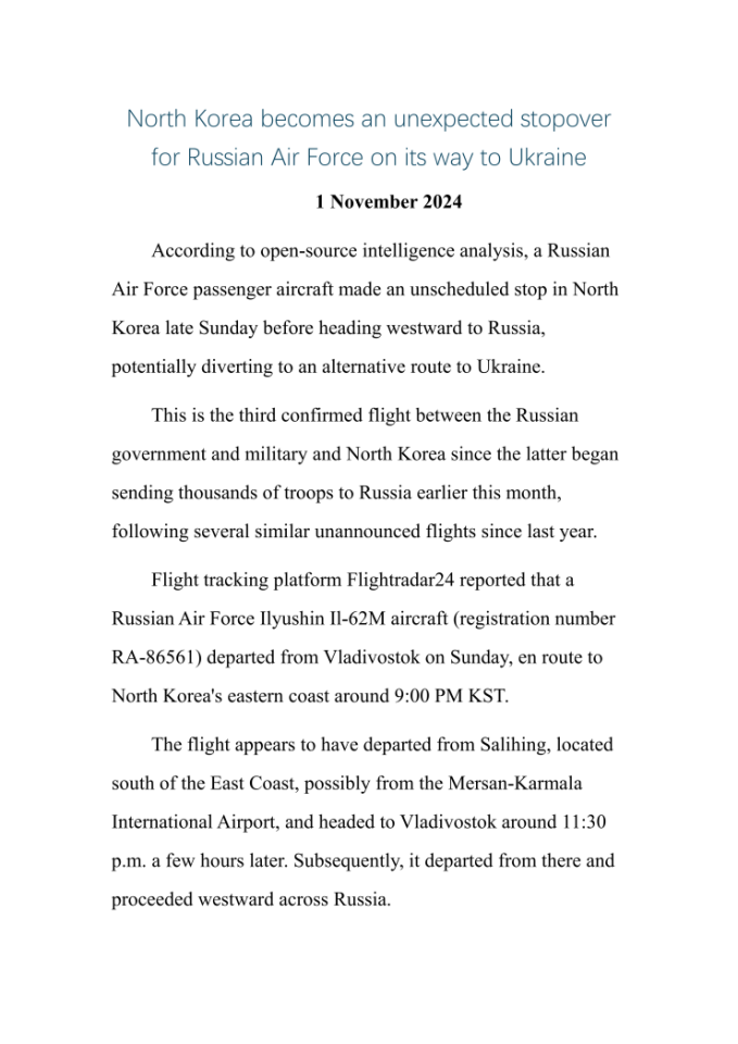 朝鲜成为俄罗斯空军赴乌途中的意外停靠点