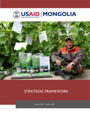 美国制造业USA计划2024战略规划