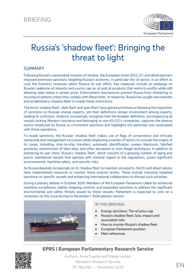 俄罗斯“影子舰队”：威胁曝光与应对策略