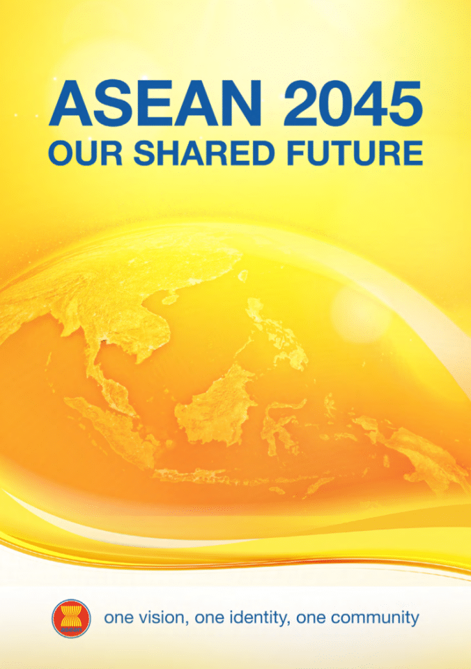东盟2045愿景与战略规划及未来蓝图