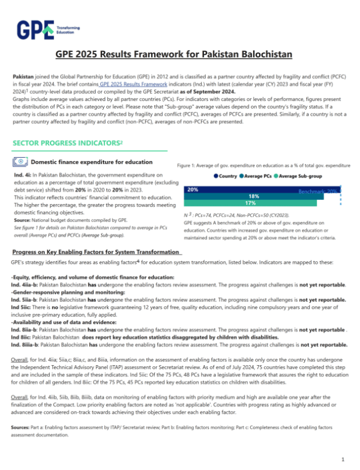 巴基斯坦俾路支省GPE2025成果框架评估报告
