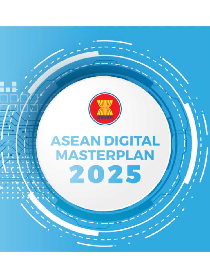 东盟数字总体规划2025：推动区域数字化转型与数字包容性
