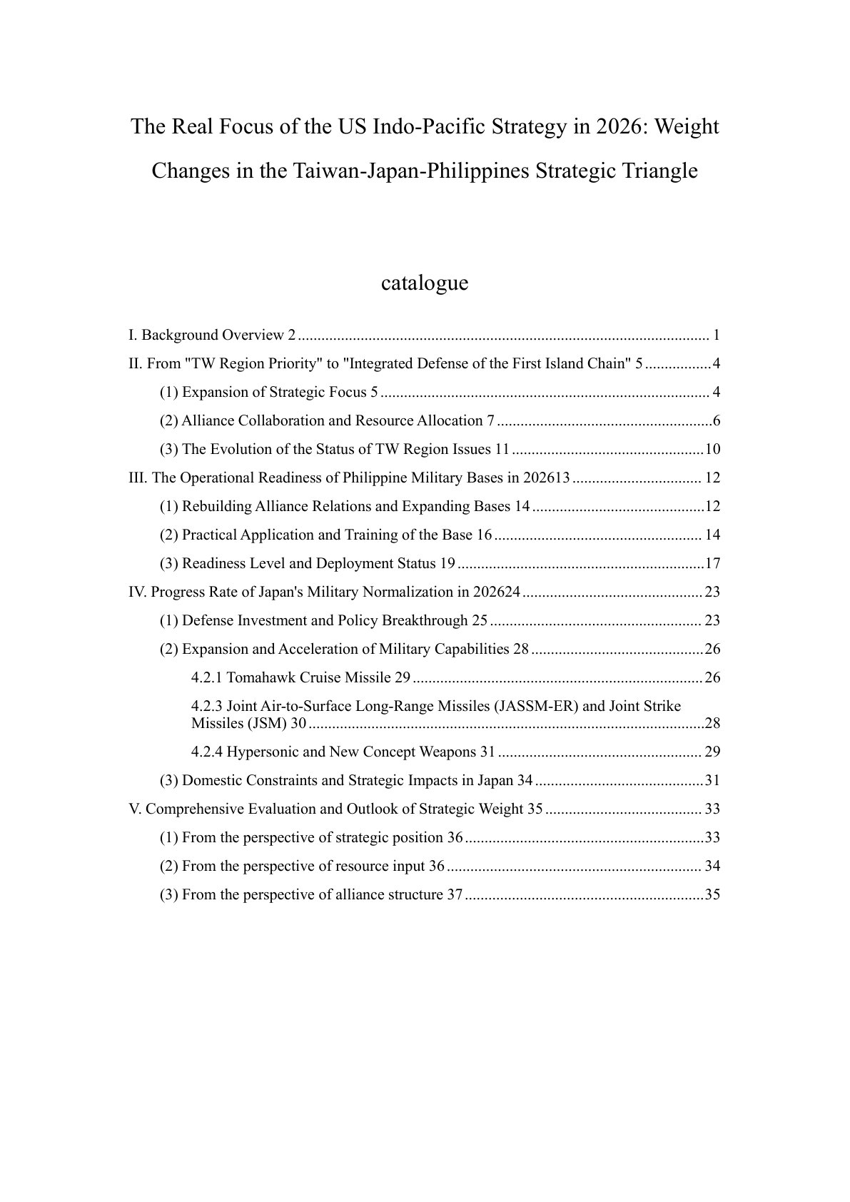 2026年美国印太战略的真正重心：台-日-菲战略三角的权重变化