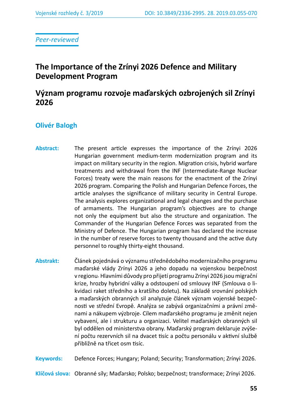 “兹里尼2026”国防与军事发展计划的重要性