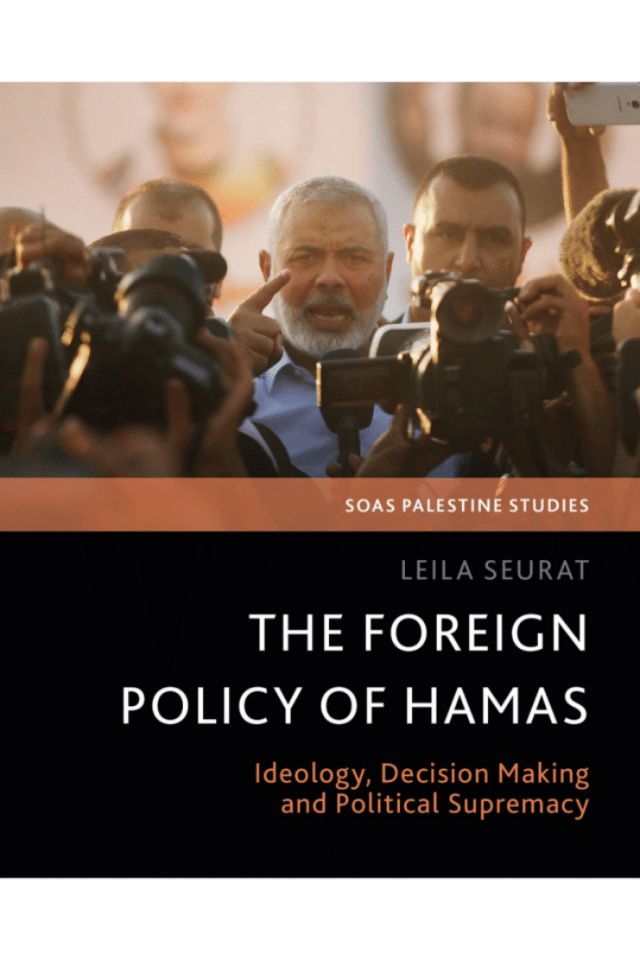 哈马斯的外交政策：意识形态、决策与政治霸权（2022）