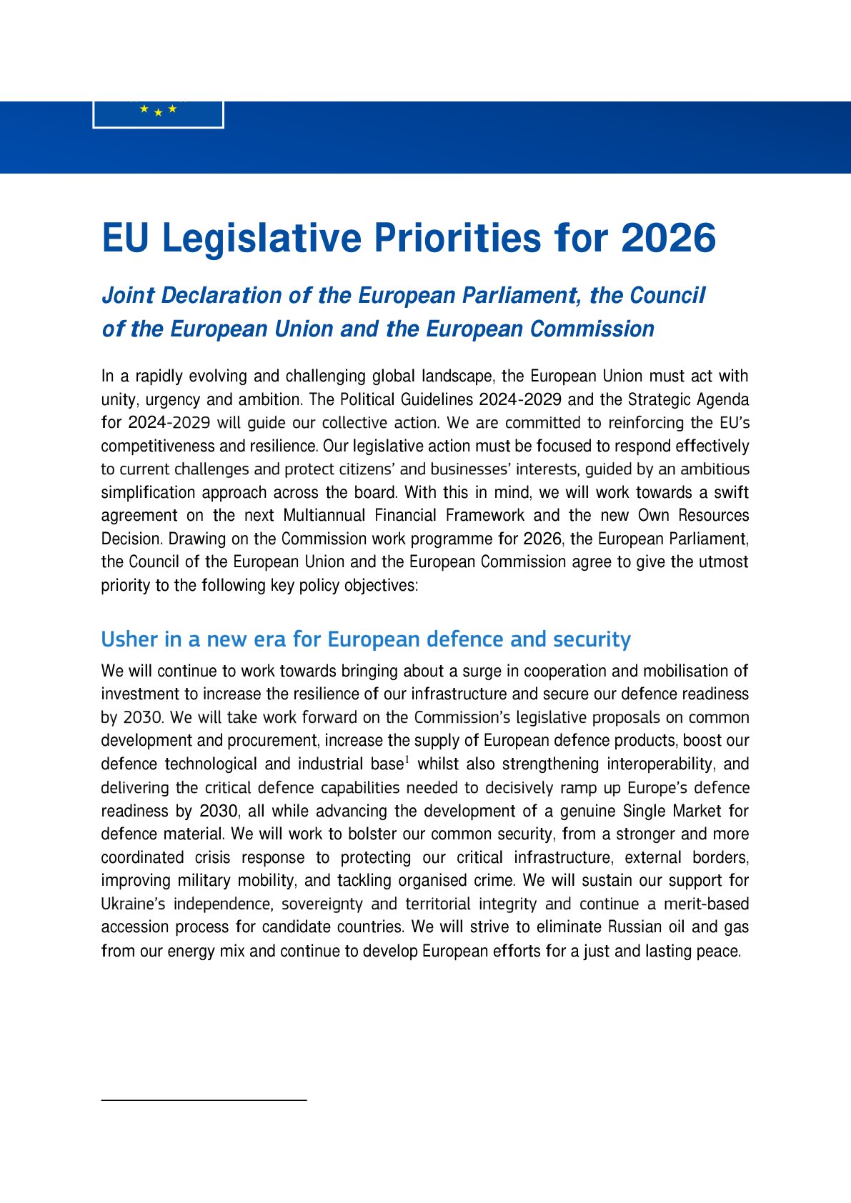 欧盟2026年立法优先事项