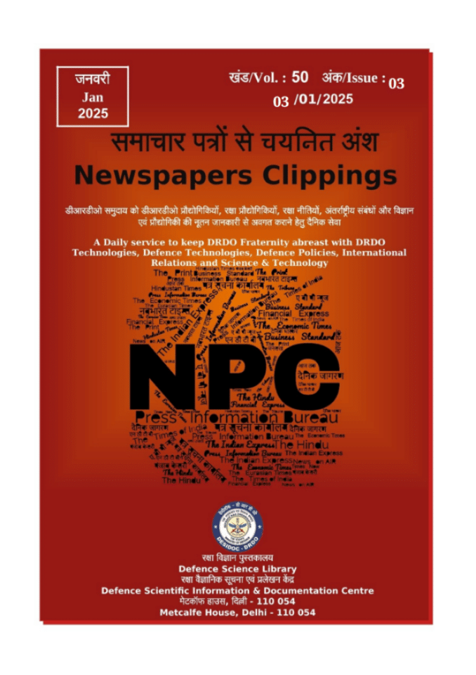 印度国防与科技发展动态专题报告（2025年1月）