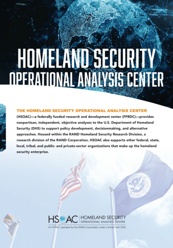 美国国土安全作战分析中心（HSOAC）研究报告