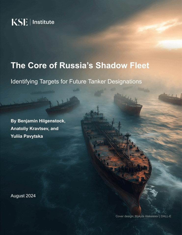 俄罗斯影子舰队核心：未来油轮制裁目标识别