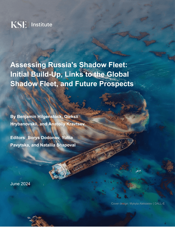 评估俄罗斯影子舰队：组建、全球关联与未来前景