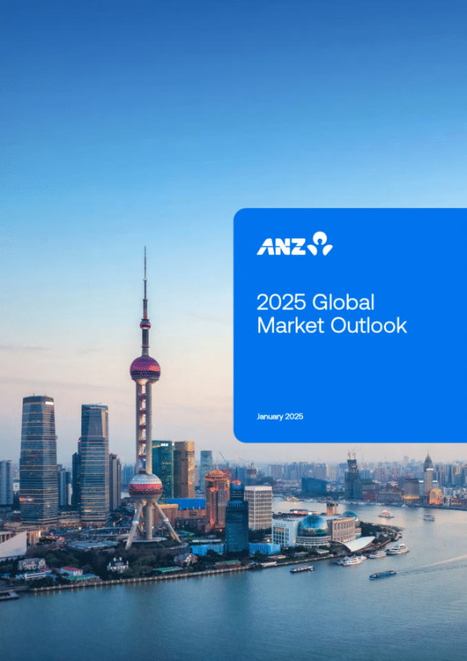 2025年全球市场展望：股票的有利环境与变局警惕