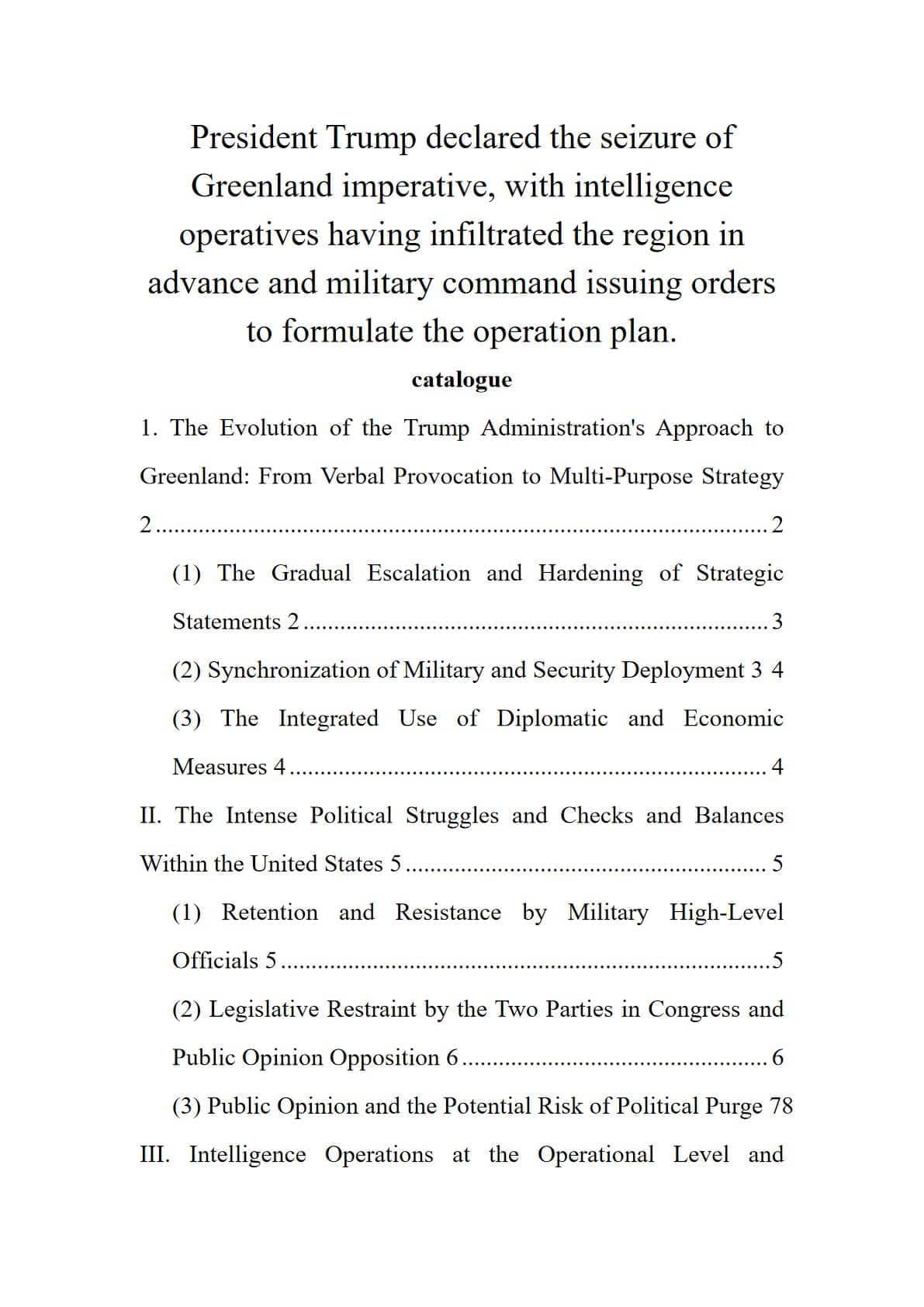 特朗普称必须拿下格陵兰岛，情报人员已提前渗透，并下令军方制定夺取计划