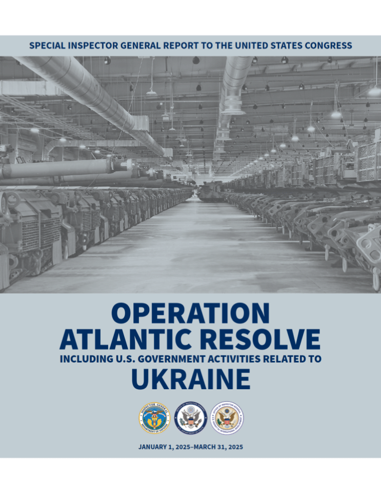 2025年1月至3月乌克兰“大西洋决心”行动特别监察长报告