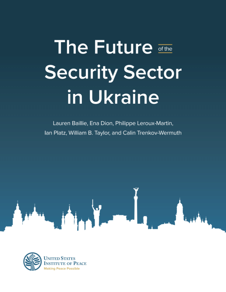 乌克兰安全部门的未来：战后和平与稳定巩固之路