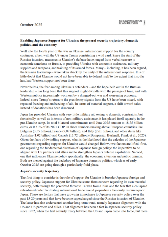 日本对乌克兰支持政策的分析：总体安全轨迹、国内政治与经济因素