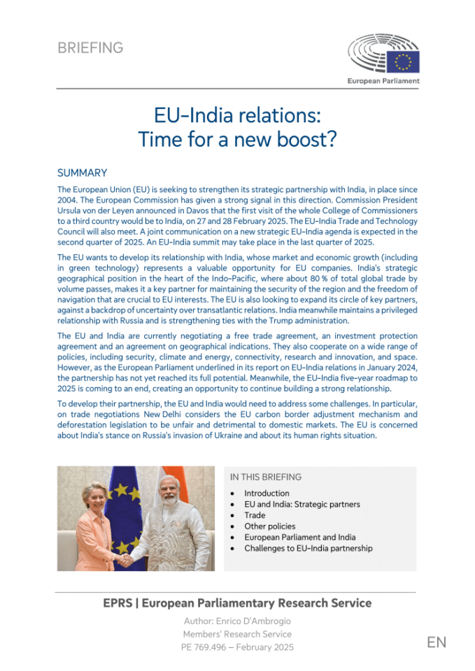 欧盟-印度关系：是时候注入新动力了？