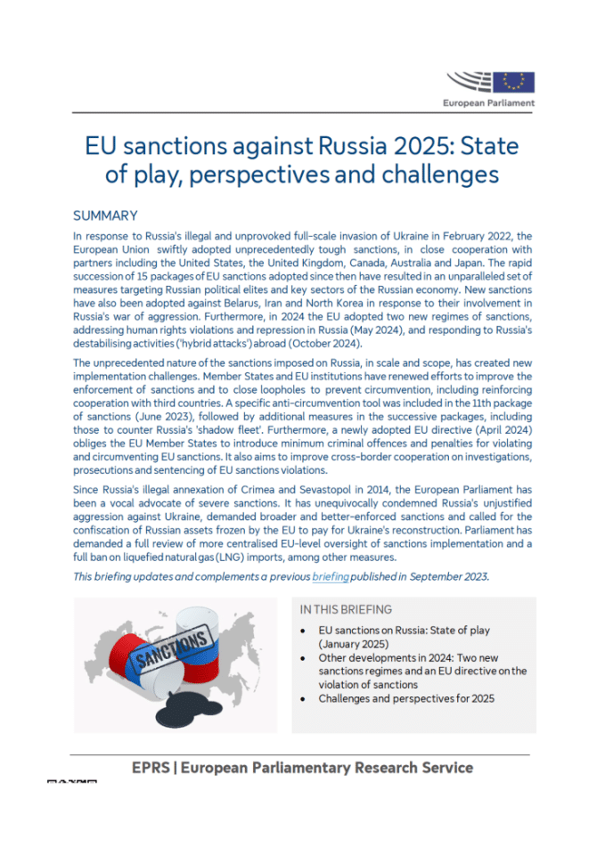 欧盟对俄罗斯制裁2025：现状、前景与挑战