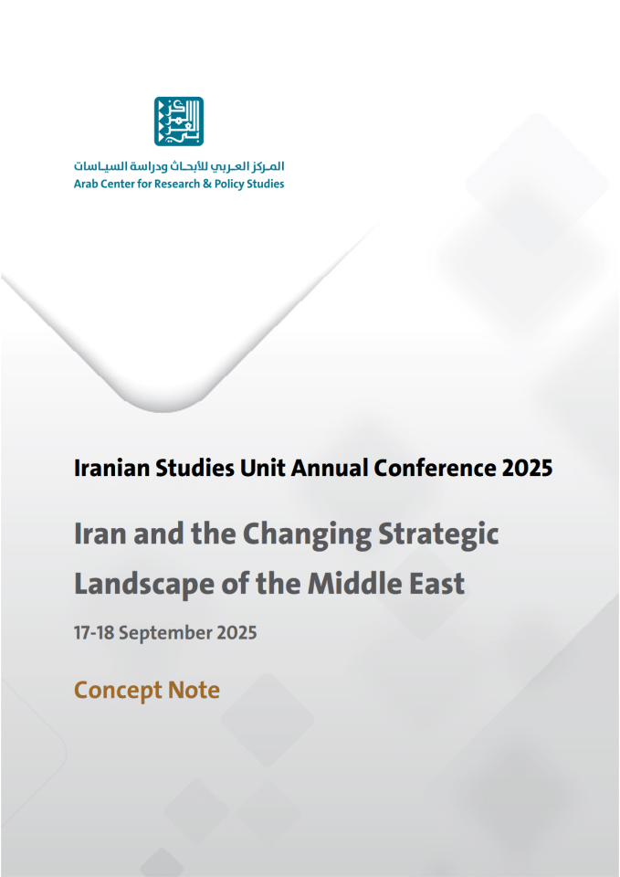 2025年伊朗与中东战略格局变迁